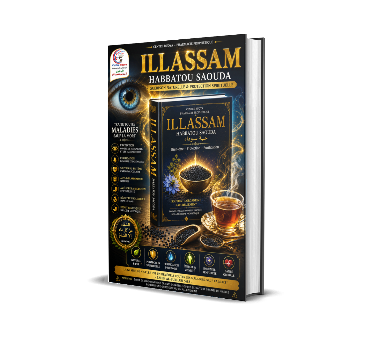 ILASSAM™ – Le Guide Complet de la Nigelle et du Bien-être Spirituel