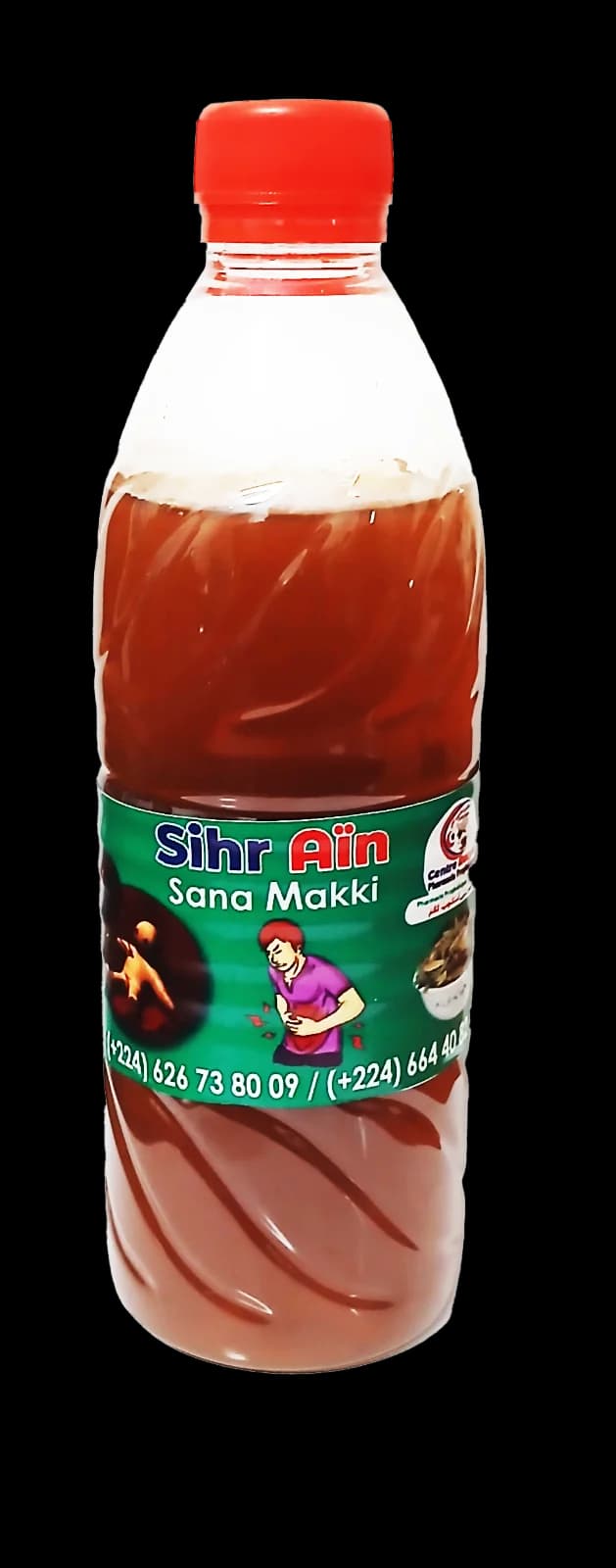 SIHR AIN
